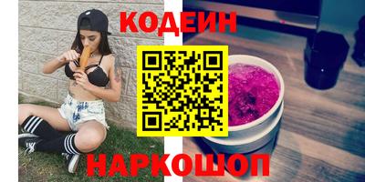 мескалин Кулебаки