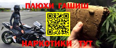 мескалин Кулебаки