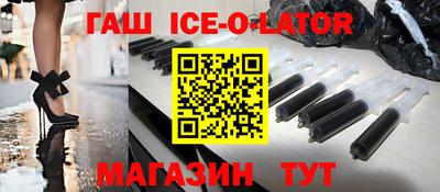 стафф Кунгур