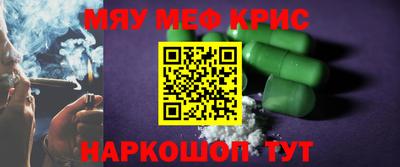 мескалин Кулебаки