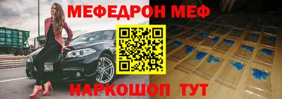 стафф Кунгур