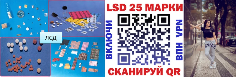 ЛСД экстази кислота  блэк спрут вход  площадка официальный сайт  Гусев 
