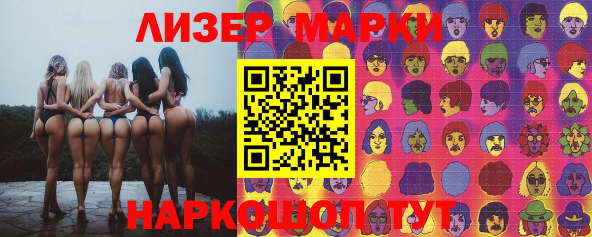 LSD-25 экстази ecstasy  Лсд 25 экстази кислота  KRAKEN зеркало  Гусев  Вход с VPN  LSD-25 экстази 