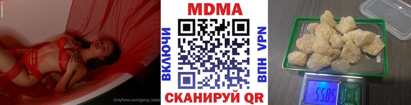 МЕГА ONION  Гусев  MDMA VHQ 