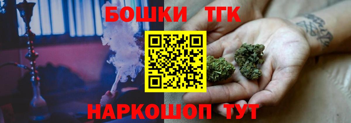 МАРИХУАНА OG Kush  Конопля OG Kush  Гусев  Вход с VPN  Конопля Ganja 