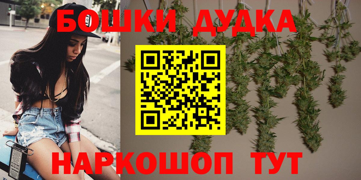 Бошки Шишки MAZAR Гусев